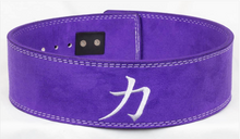Load image into Gallery viewer, 10mm x 4" Width - Purple Lever Belt - IPF Approved